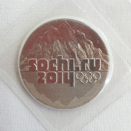 Монета двадцать пять рублей "Зимняя олимпиада в Сочи-2014", Россия, 2014г.